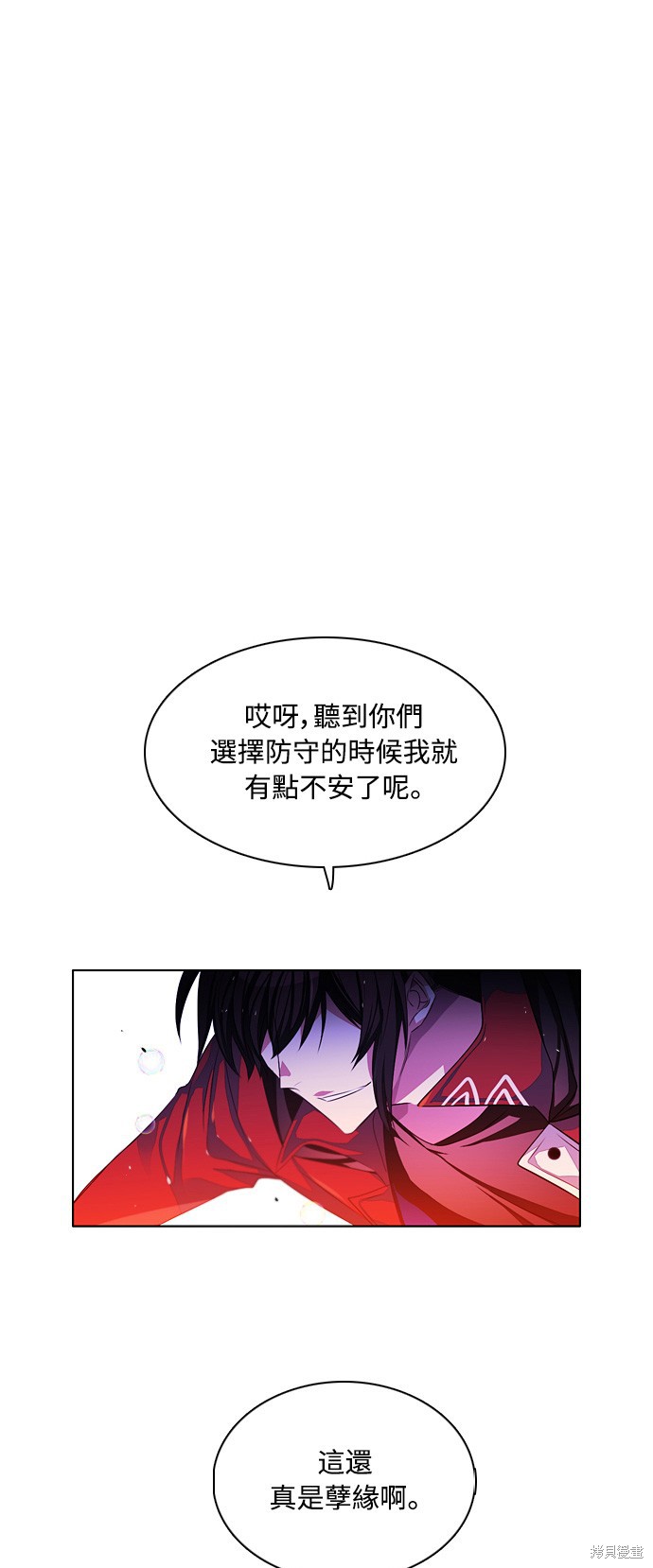 歸零遊戲 - 第78話(2/2) - 2