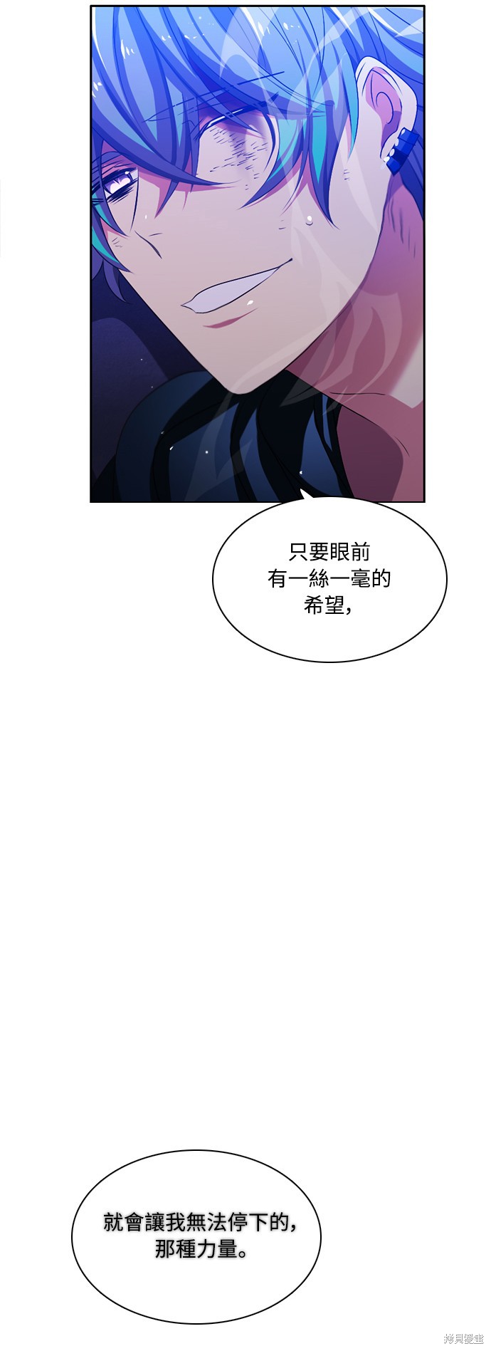 歸零遊戲 - 第80話(2/2) - 1