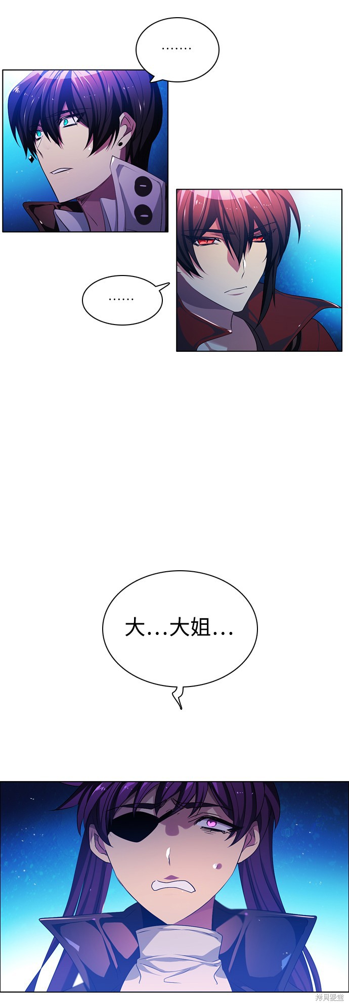 歸零遊戲 - 第80話(2/2) - 4