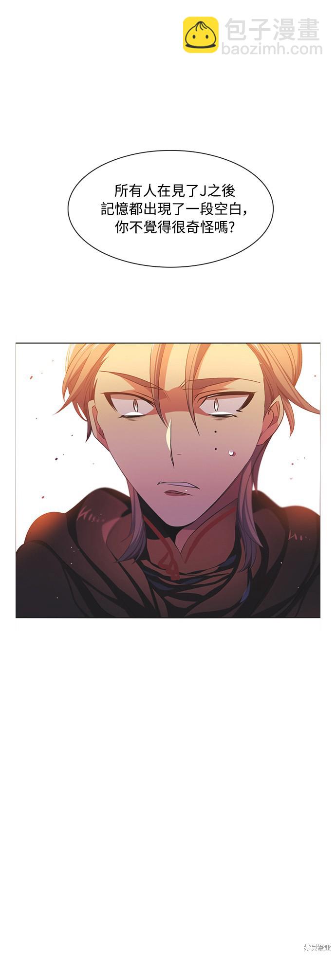 歸零遊戲 - 第82話(1/2) - 5