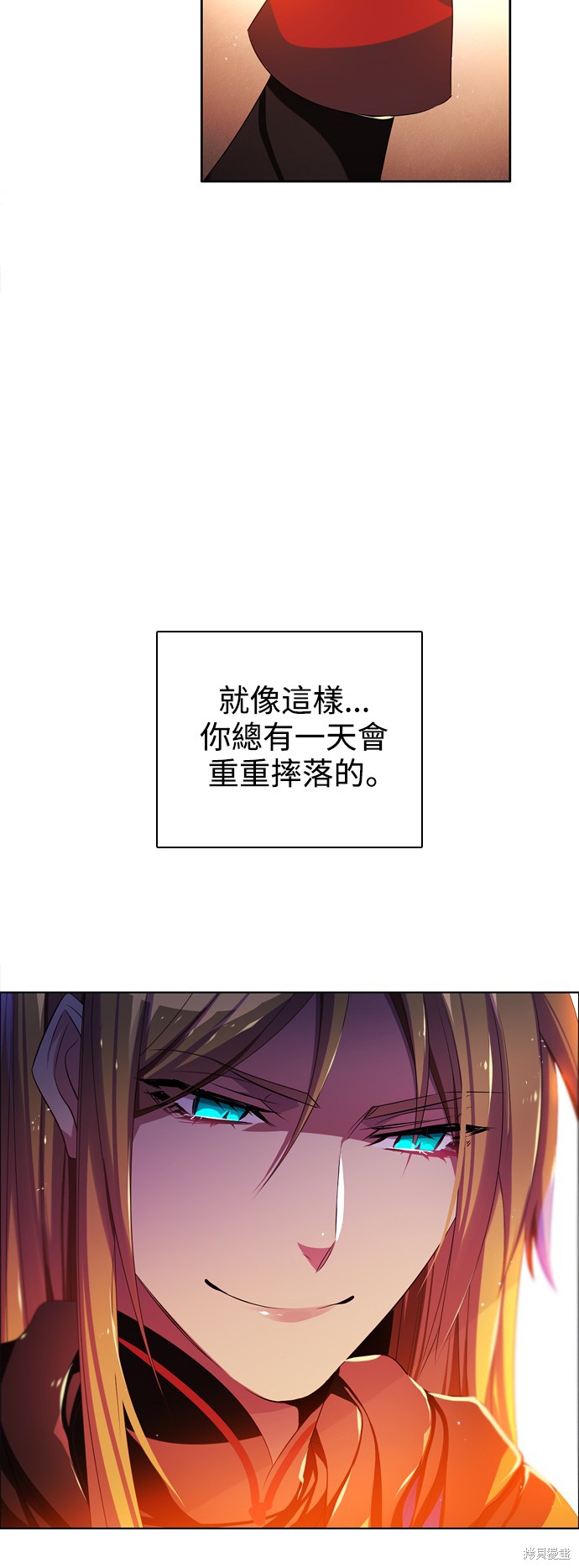 歸零遊戲 - 第82話(1/2) - 4