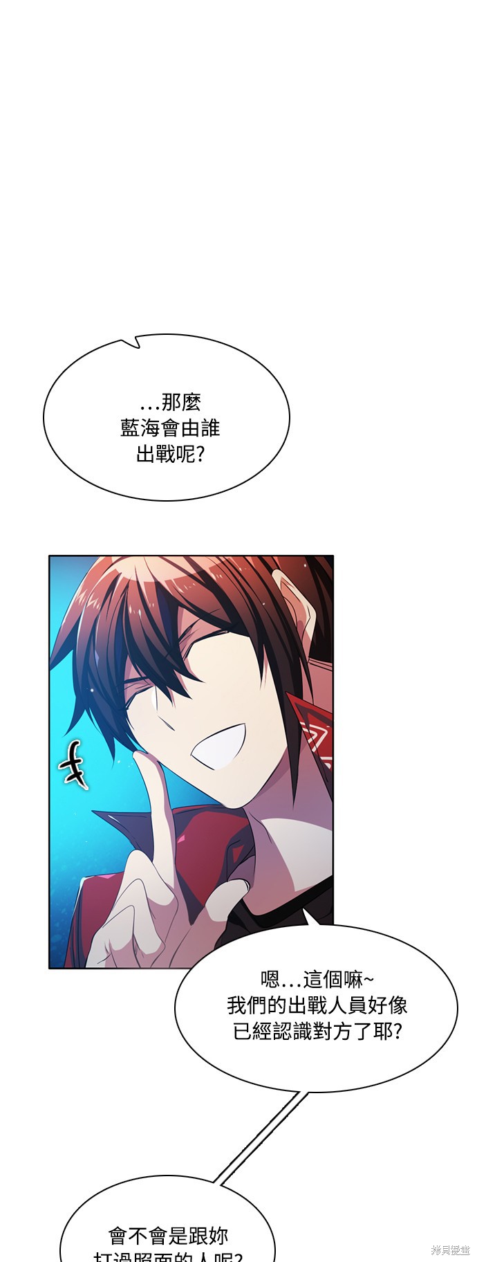 歸零遊戲 - 第82話(2/2) - 5