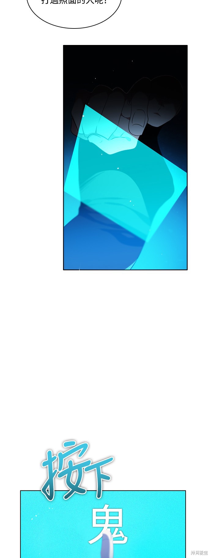 歸零遊戲 - 第82話(2/2) - 6