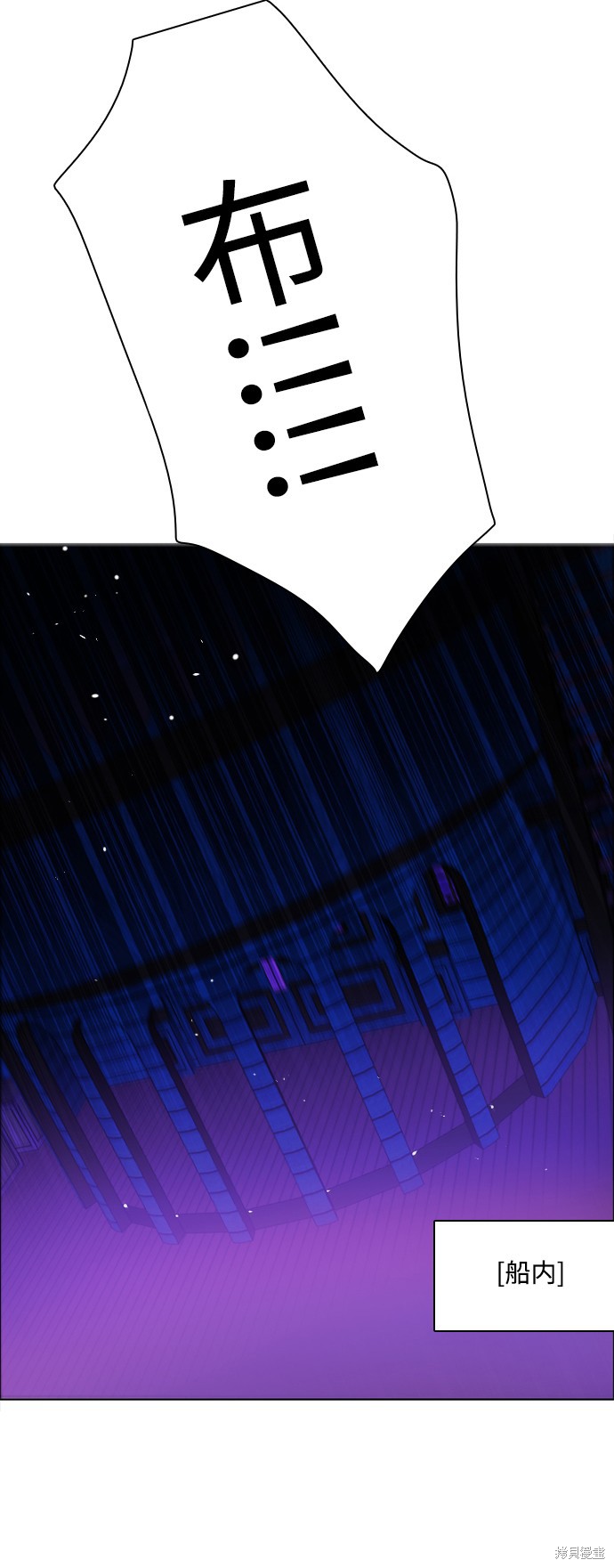 歸零遊戲 - 第82話(2/2) - 2