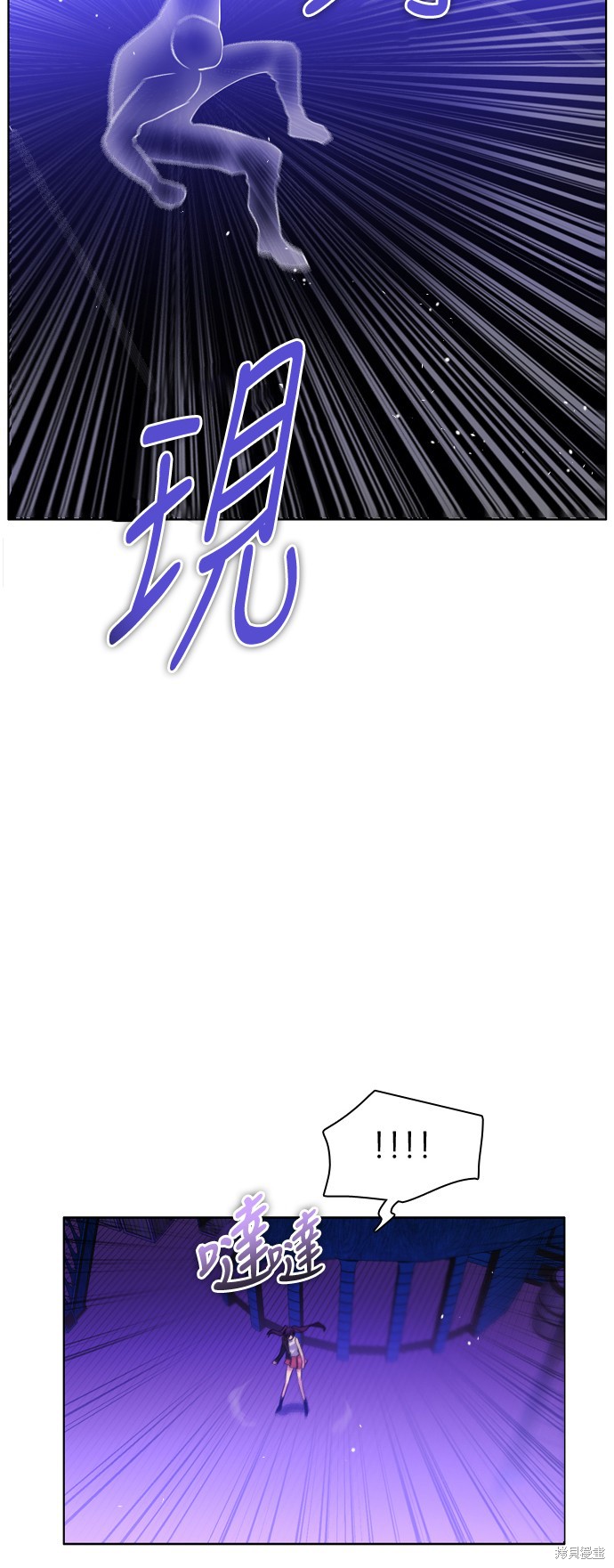 歸零遊戲 - 第82話(2/2) - 6