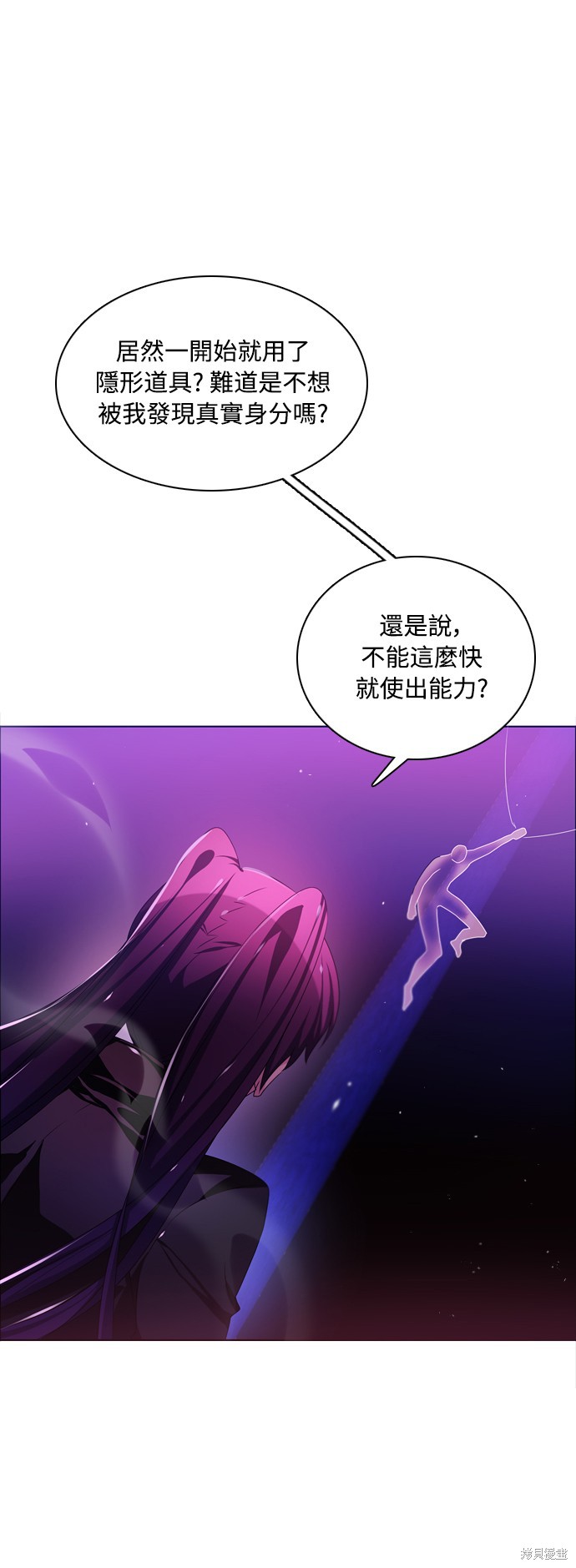 歸零遊戲 - 第82話(2/2) - 1