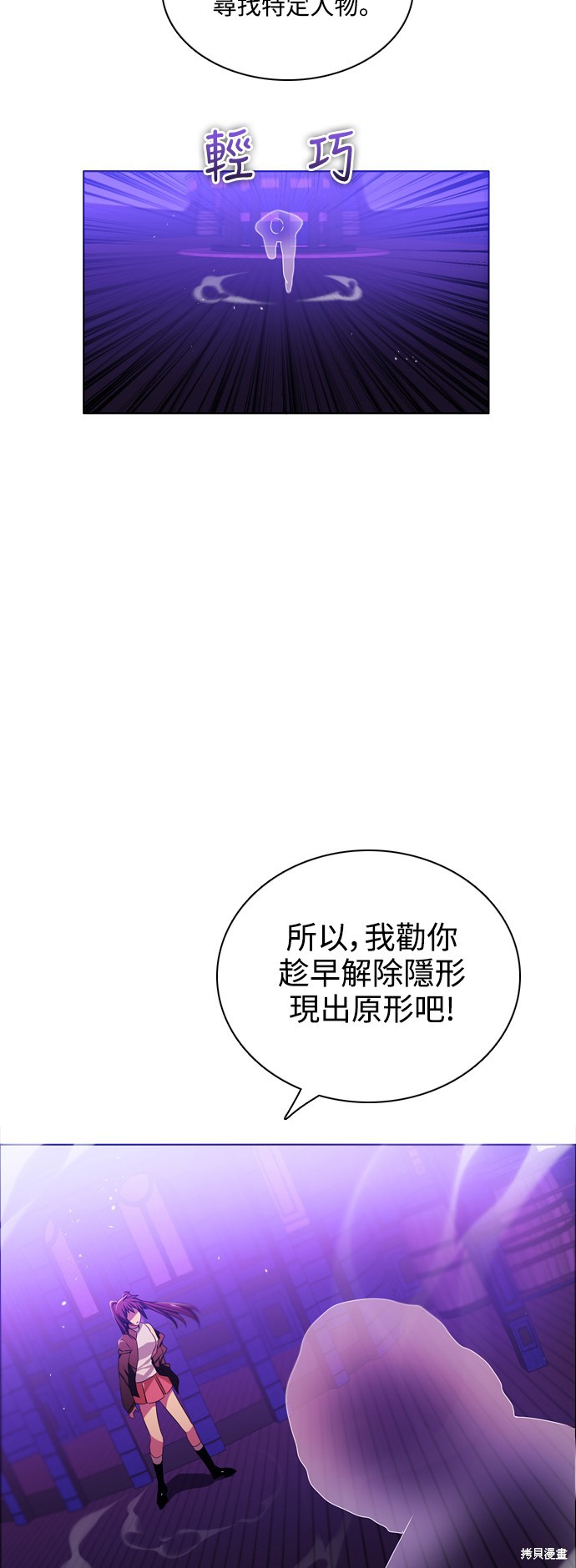 歸零遊戲 - 第82話(2/2) - 4