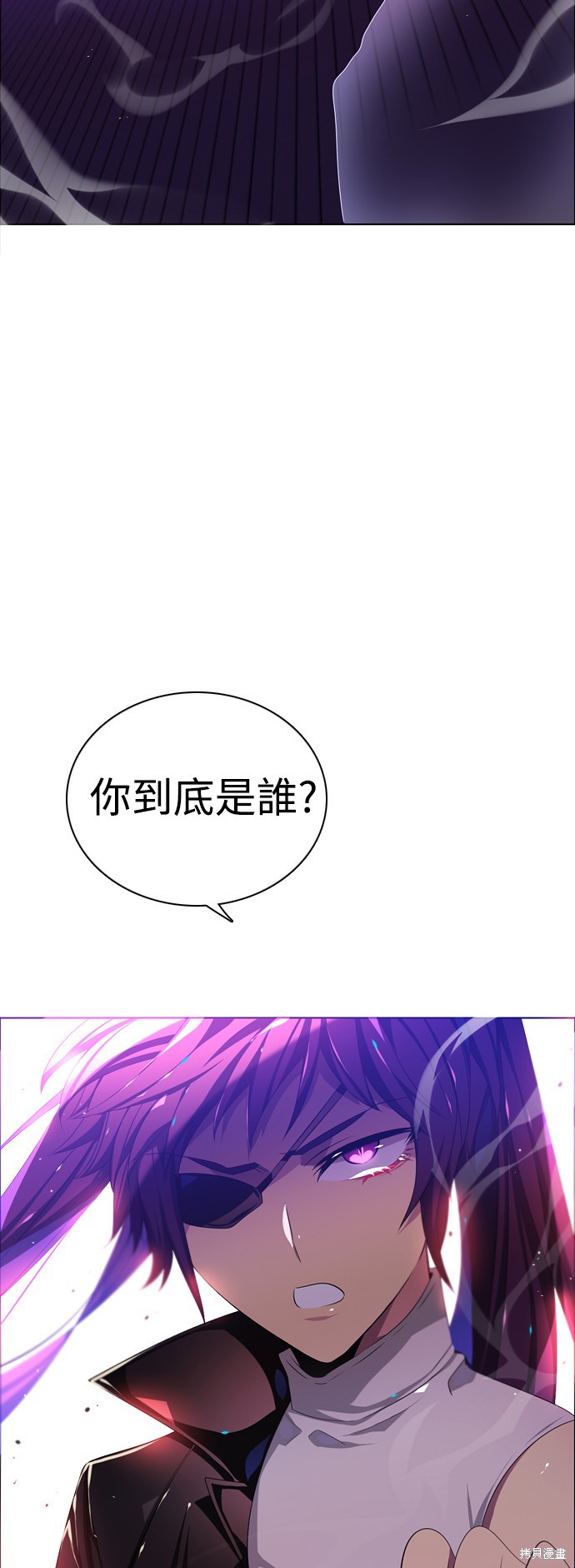 歸零遊戲 - 第82話(2/2) - 5