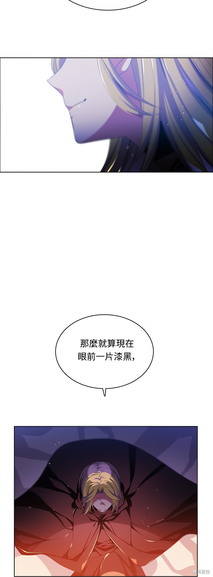 歸零遊戲 - 第82話(1/2) - 8