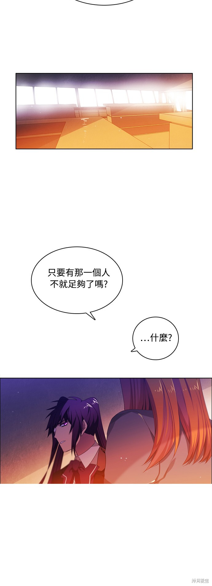 歸零遊戲 - 第84話(1/2) - 1