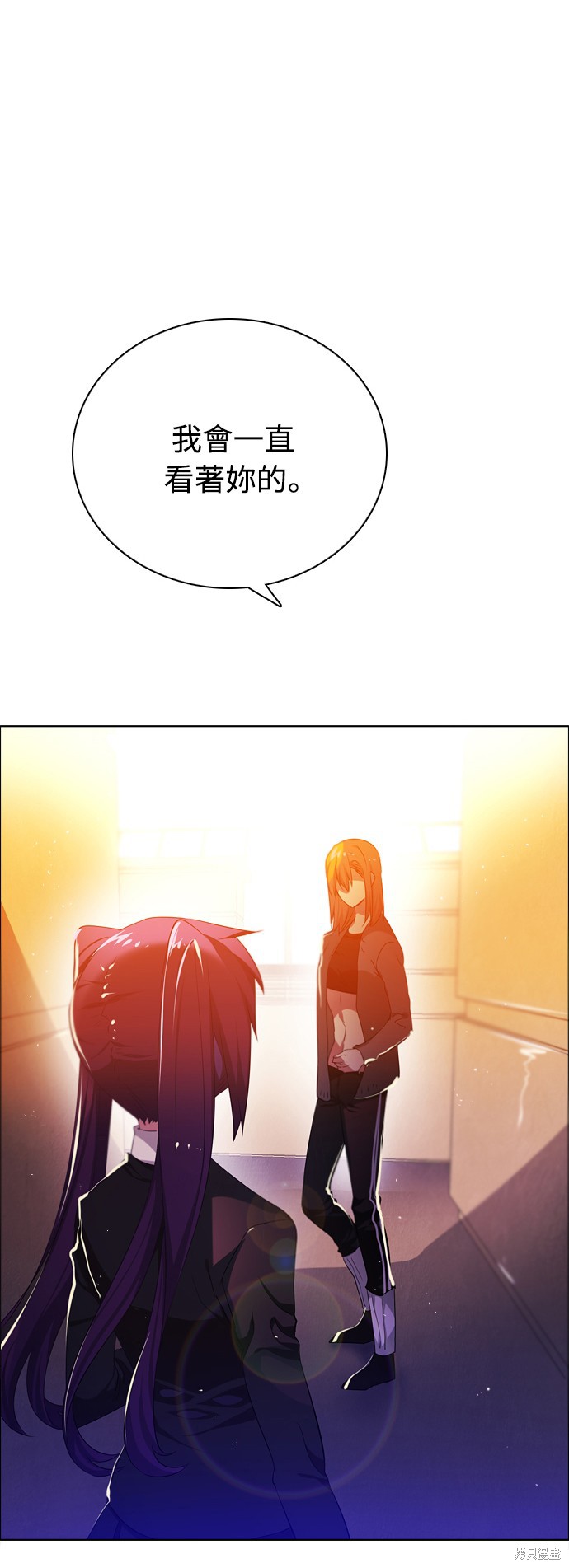 歸零遊戲 - 第84話(1/2) - 2