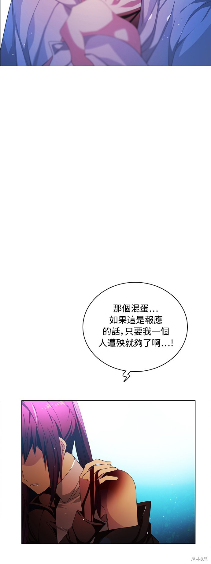 歸零遊戲 - 第84話(1/2) - 6