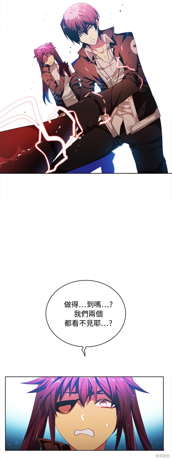 歸零遊戲 - 第84話(1/2) - 3