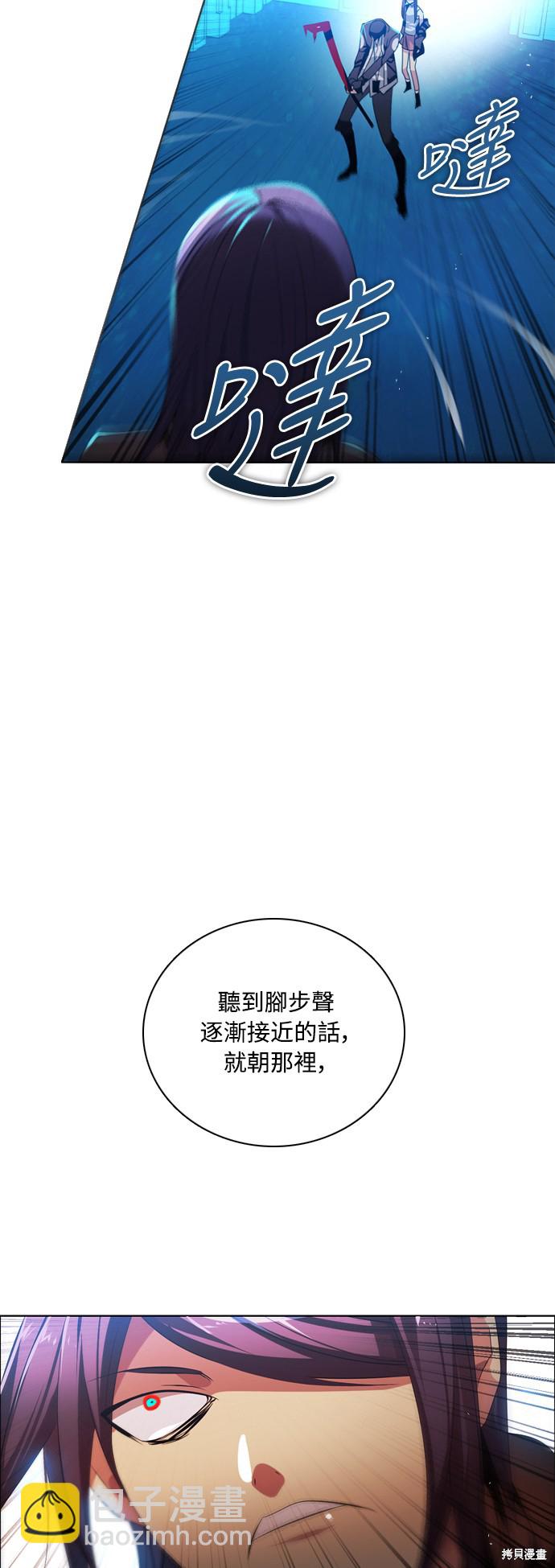 歸零遊戲 - 第84話(1/2) - 5