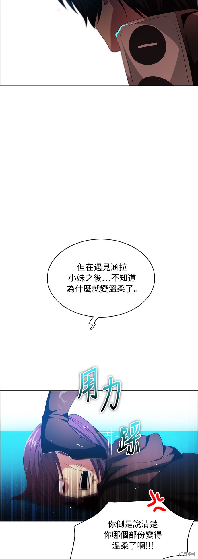 歸零遊戲 - 第84話(1/2) - 1