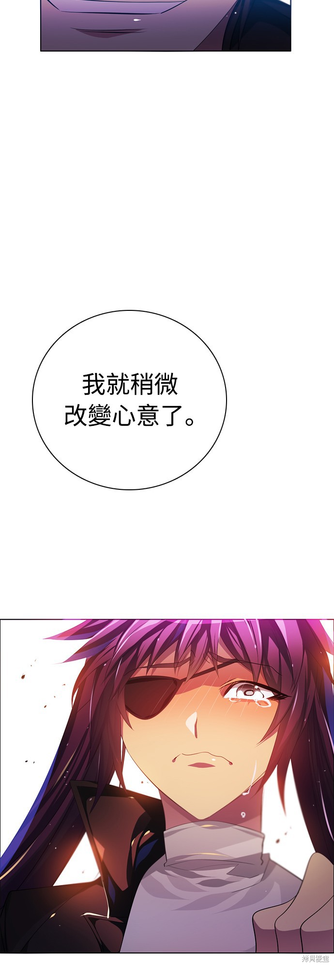 歸零遊戲 - 第84話(1/2) - 4