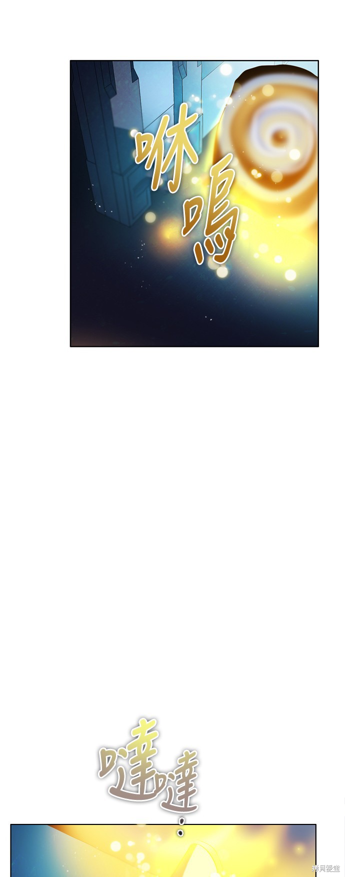 歸零遊戲 - 第84話(1/2) - 4