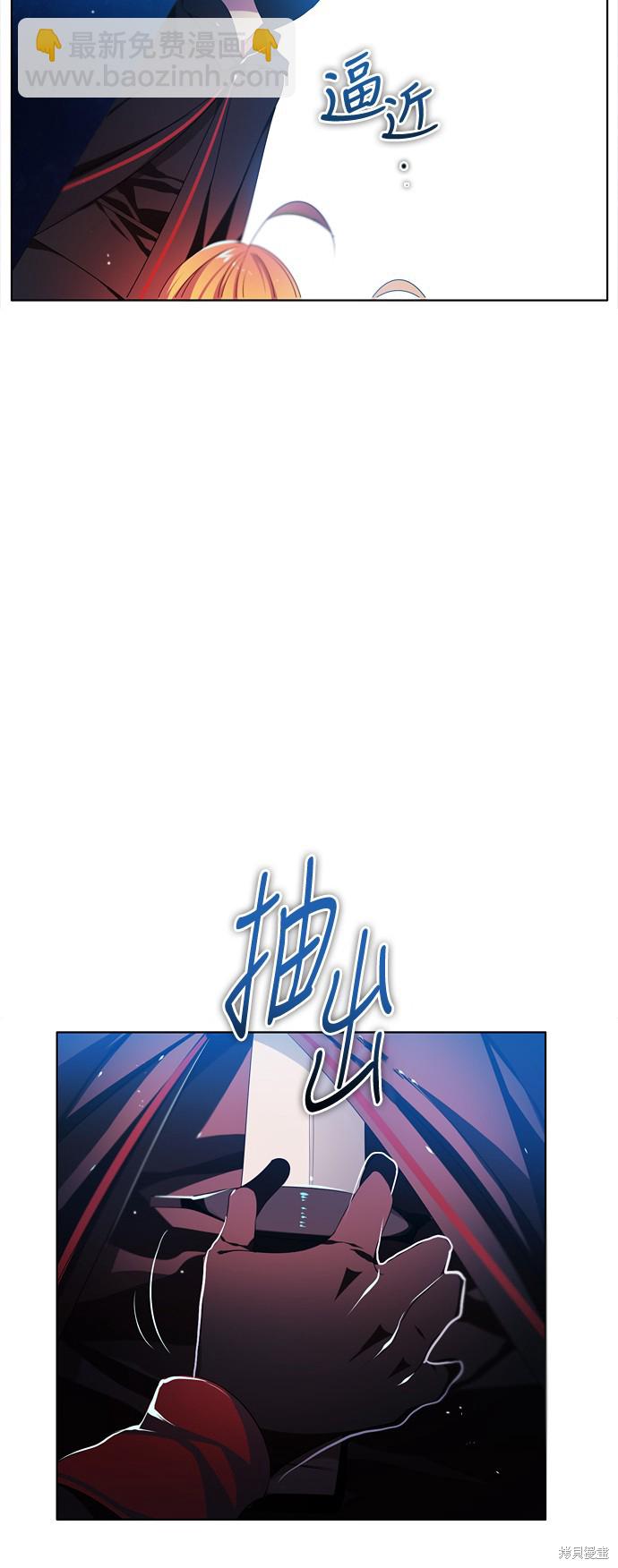 歸零遊戲 - 第84話(1/2) - 1