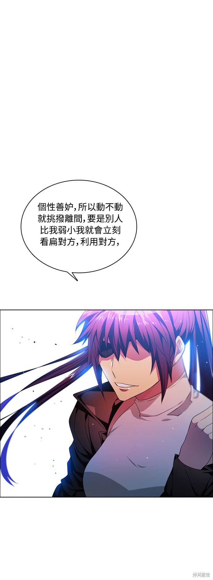 歸零遊戲 - 第84話(1/2) - 5