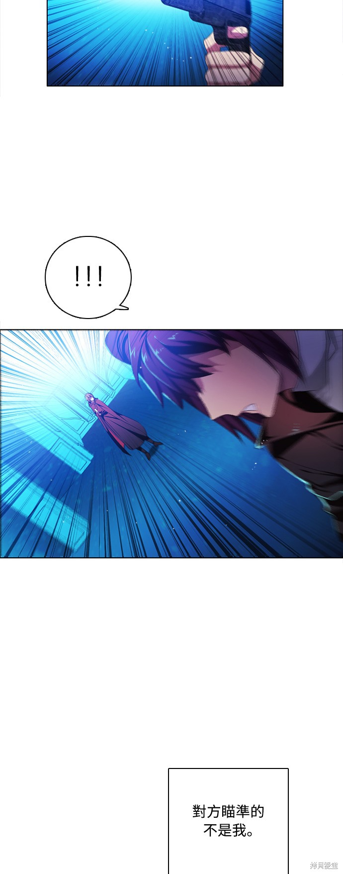 歸零遊戲 - 第84話(2/2) - 1