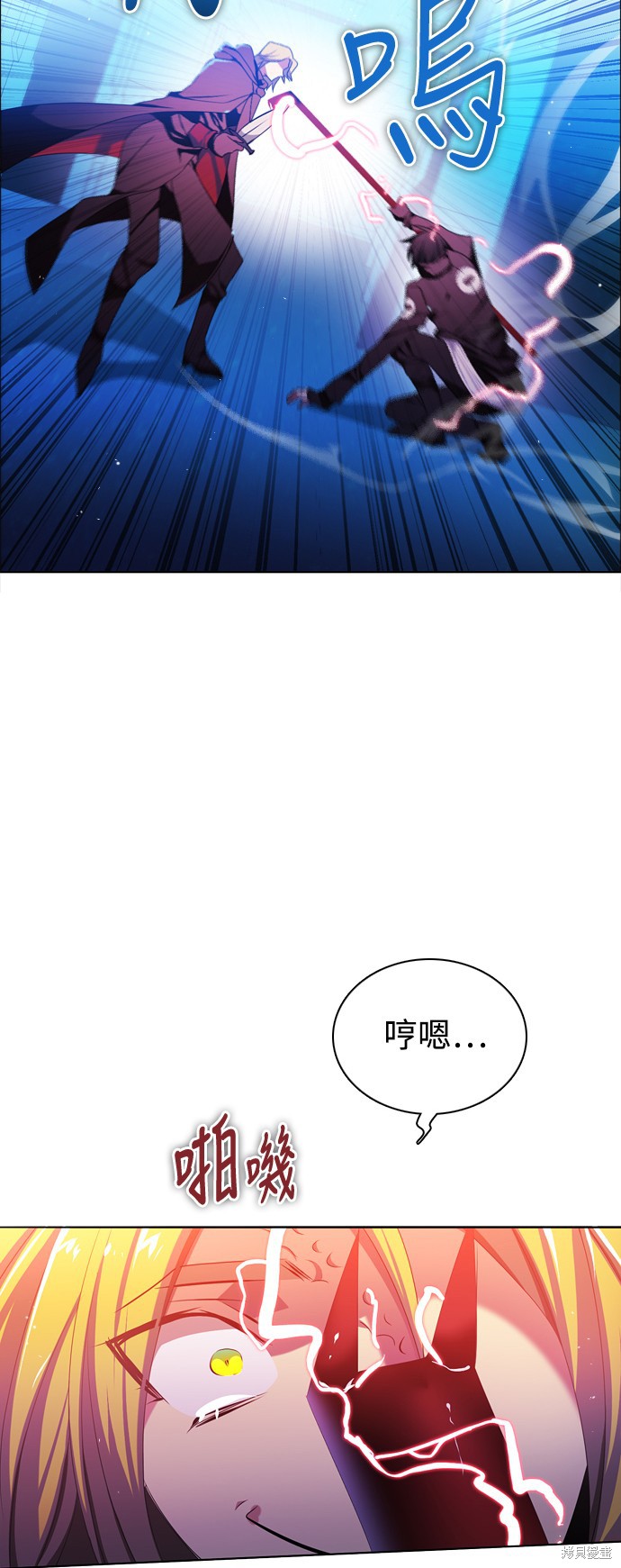 歸零遊戲 - 第84話(2/2) - 6