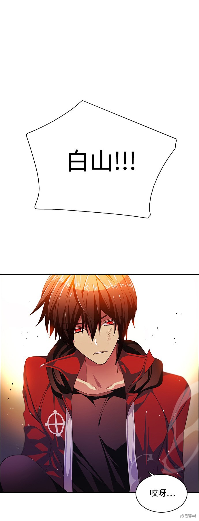 歸零遊戲 - 第86話(2/2) - 6