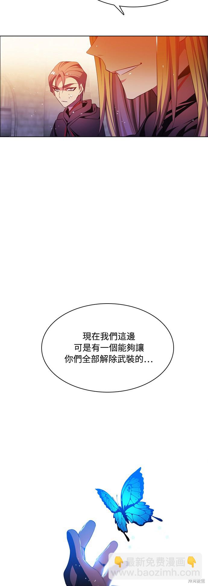 歸零遊戲 - 第86話(2/2) - 2