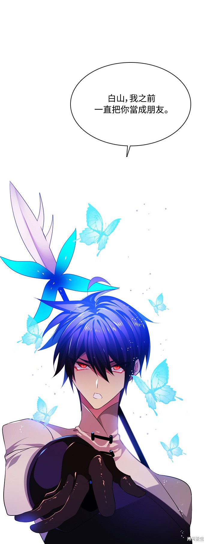 歸零遊戲 - 第86話(2/2) - 1