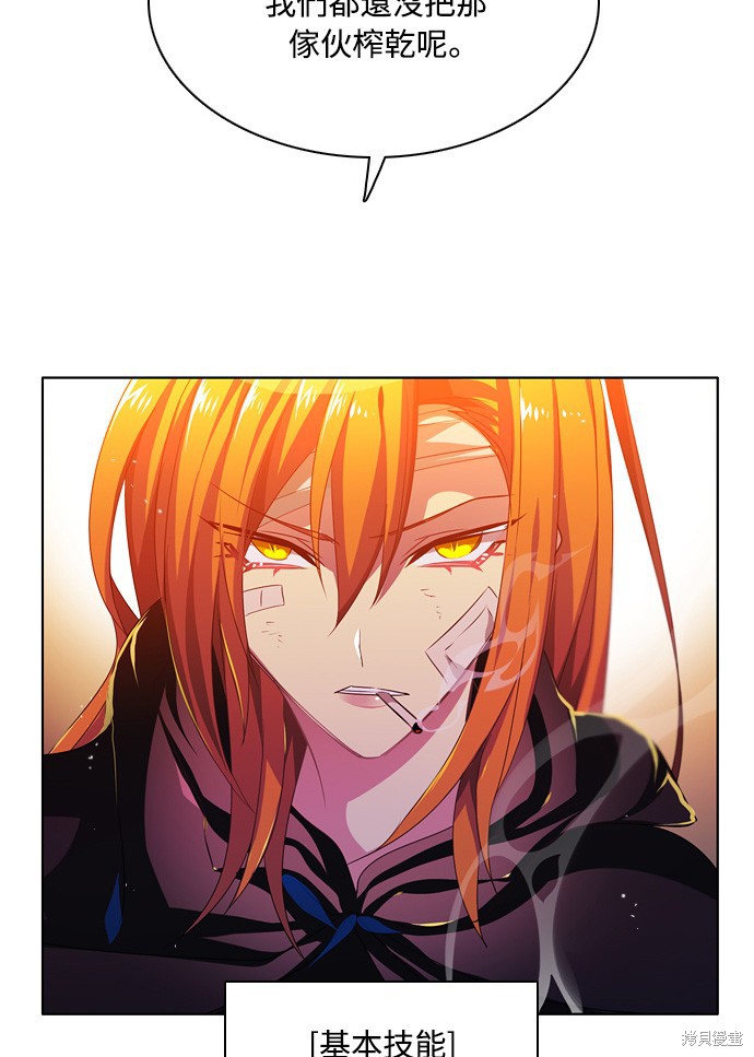 歸零遊戲 - 第86話(2/2) - 1