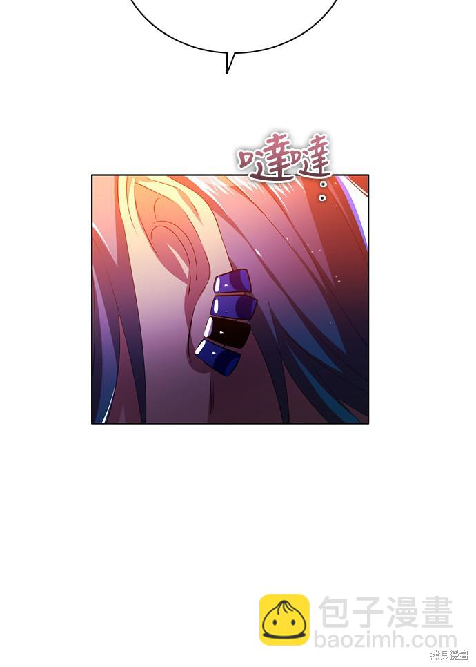 歸零遊戲 - 第86話(2/2) - 4