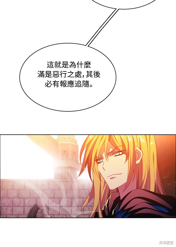 歸零遊戲 - 第86話(2/2) - 1