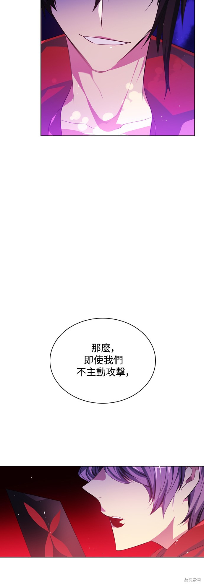 歸零遊戲 - 第88話(2/2) - 5