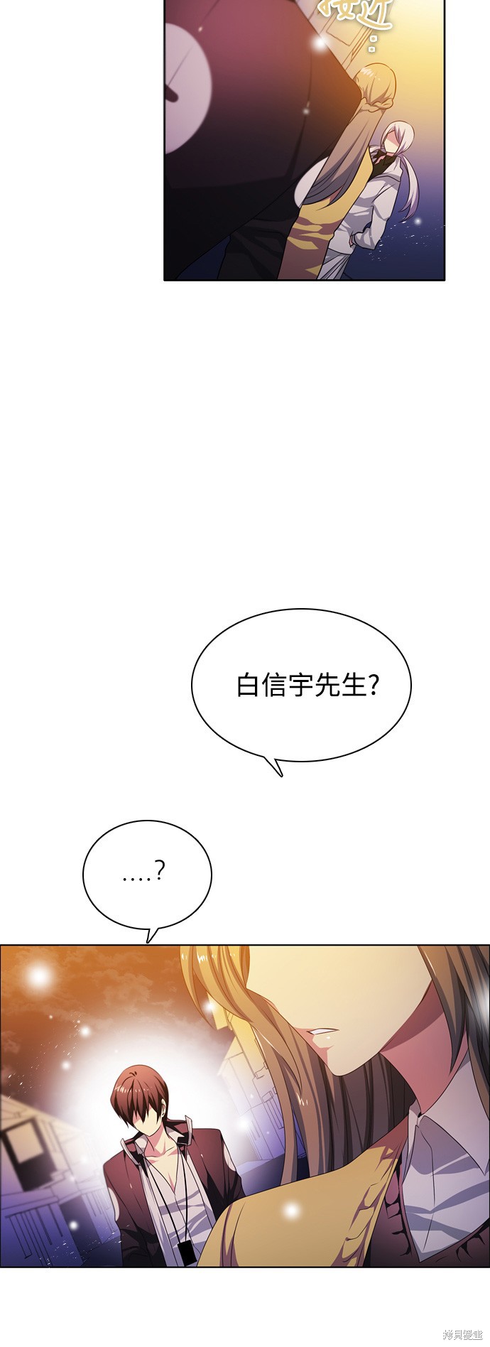 歸零遊戲 - 第90話(1/2) - 4
