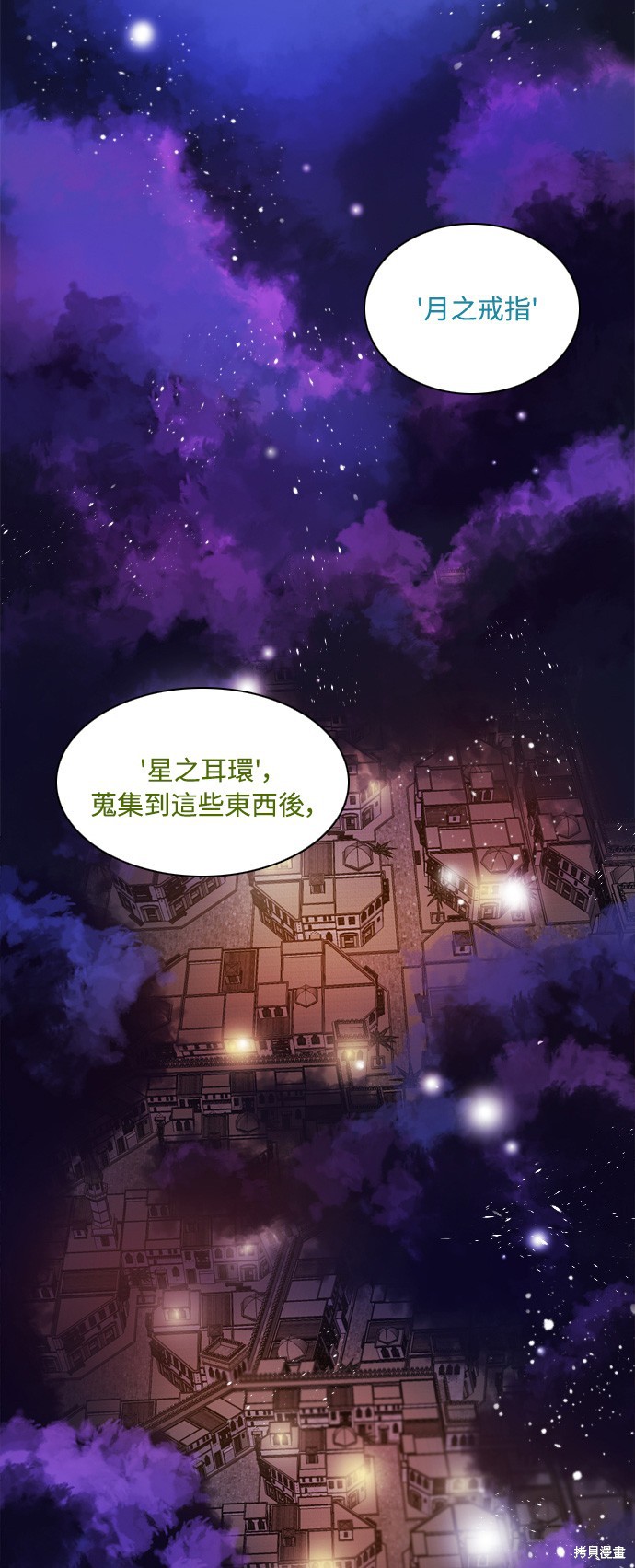 歸零遊戲 - 第90話(1/2) - 5