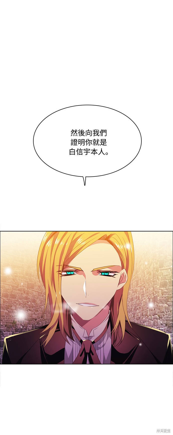 歸零遊戲 - 第90話(2/2) - 4