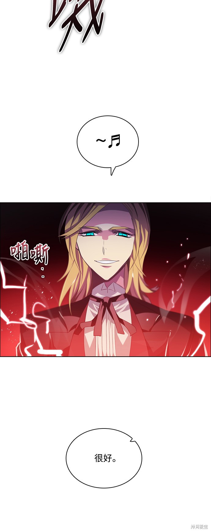 歸零遊戲 - 第90話(2/2) - 3