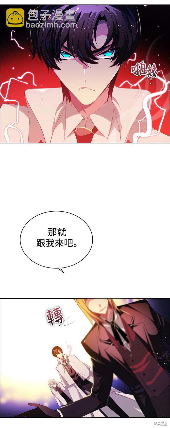 歸零遊戲 - 第90話(2/2) - 4