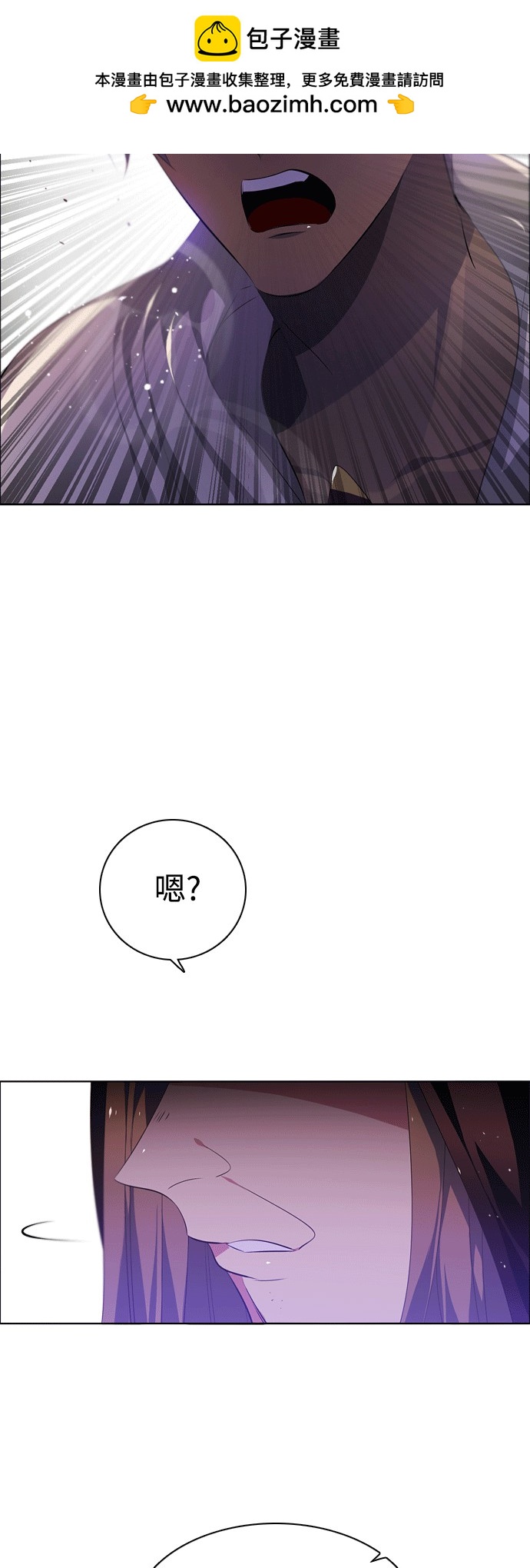 歸零遊戲 - 第92話(1/2) - 2