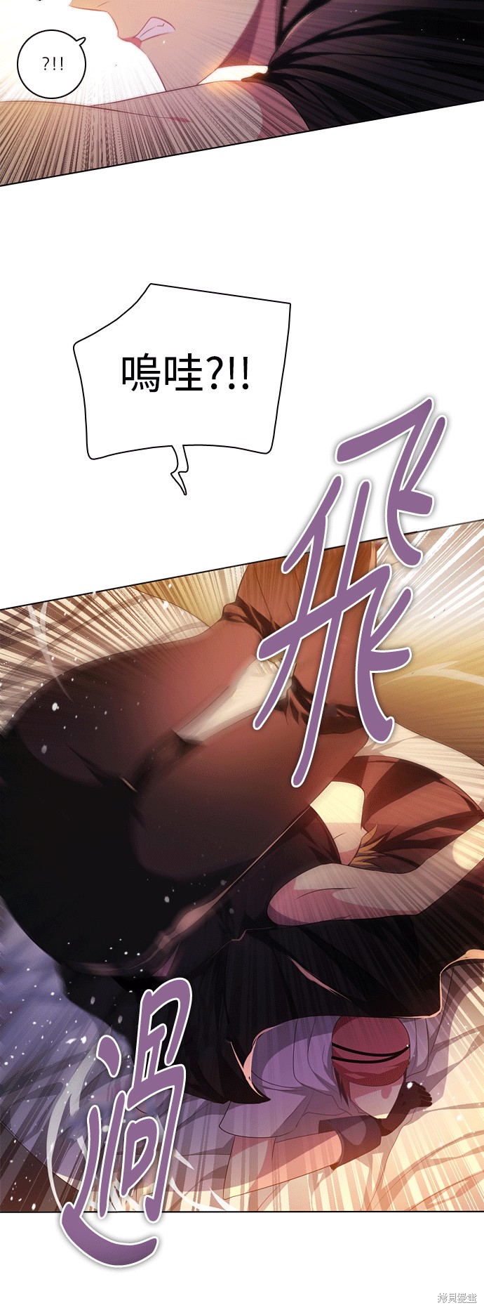 歸零遊戲 - 第92話(2/2) - 5