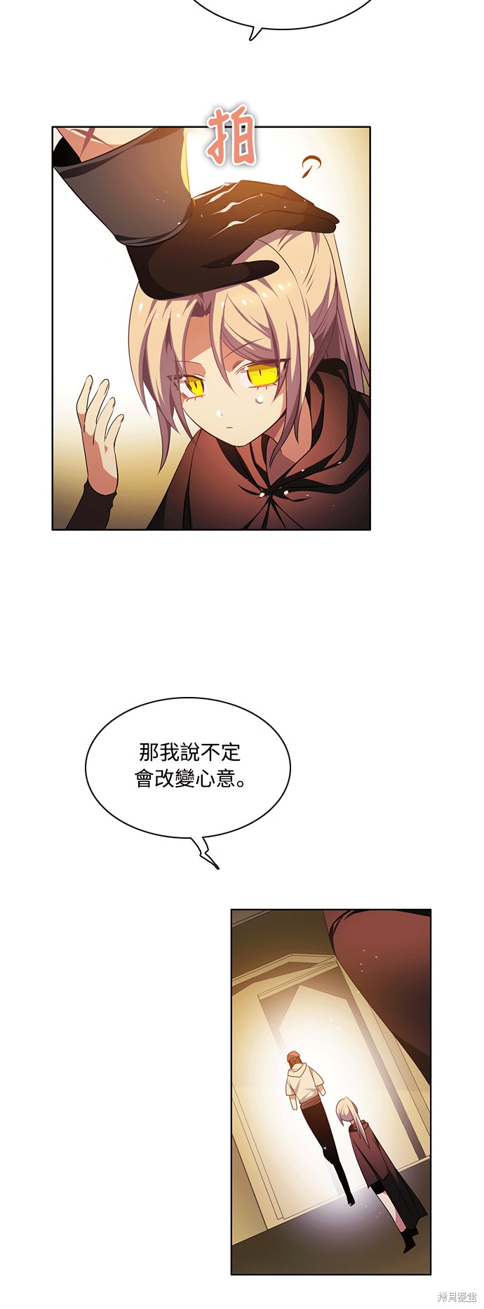 歸零遊戲 - 第92話(2/2) - 3