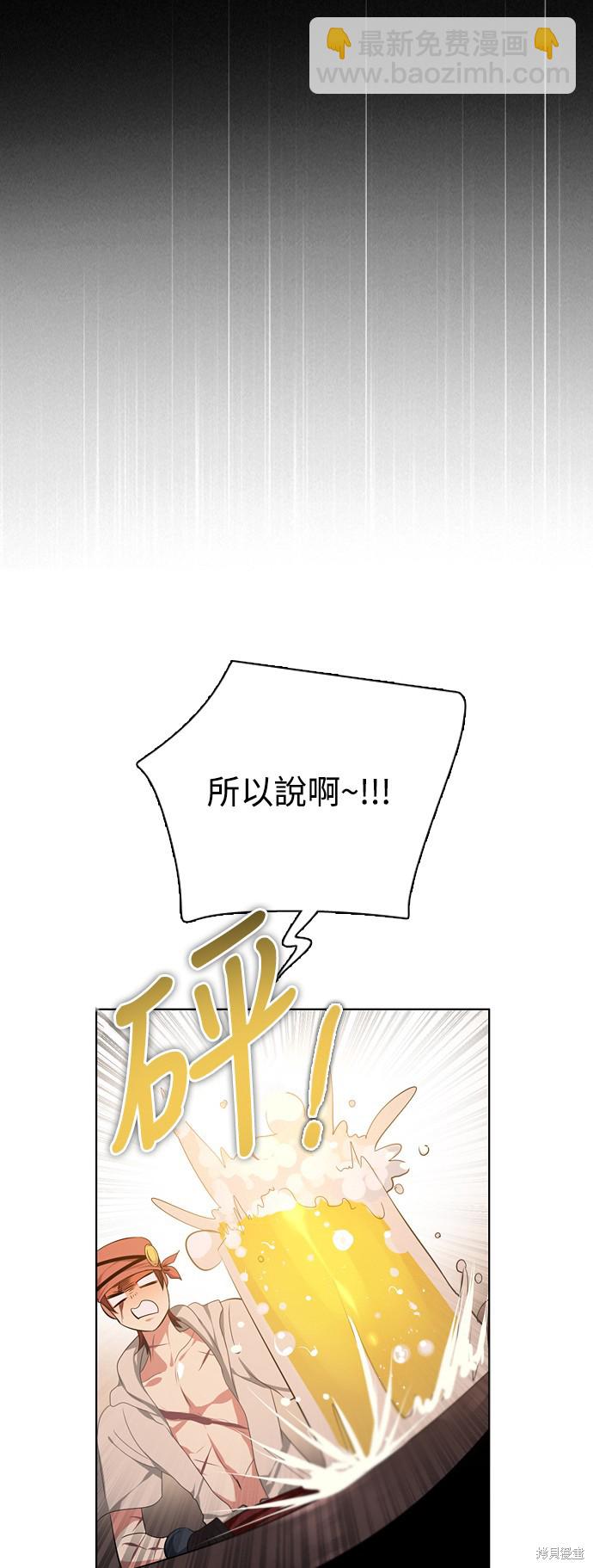 歸零遊戲 - 第92話(2/2) - 3