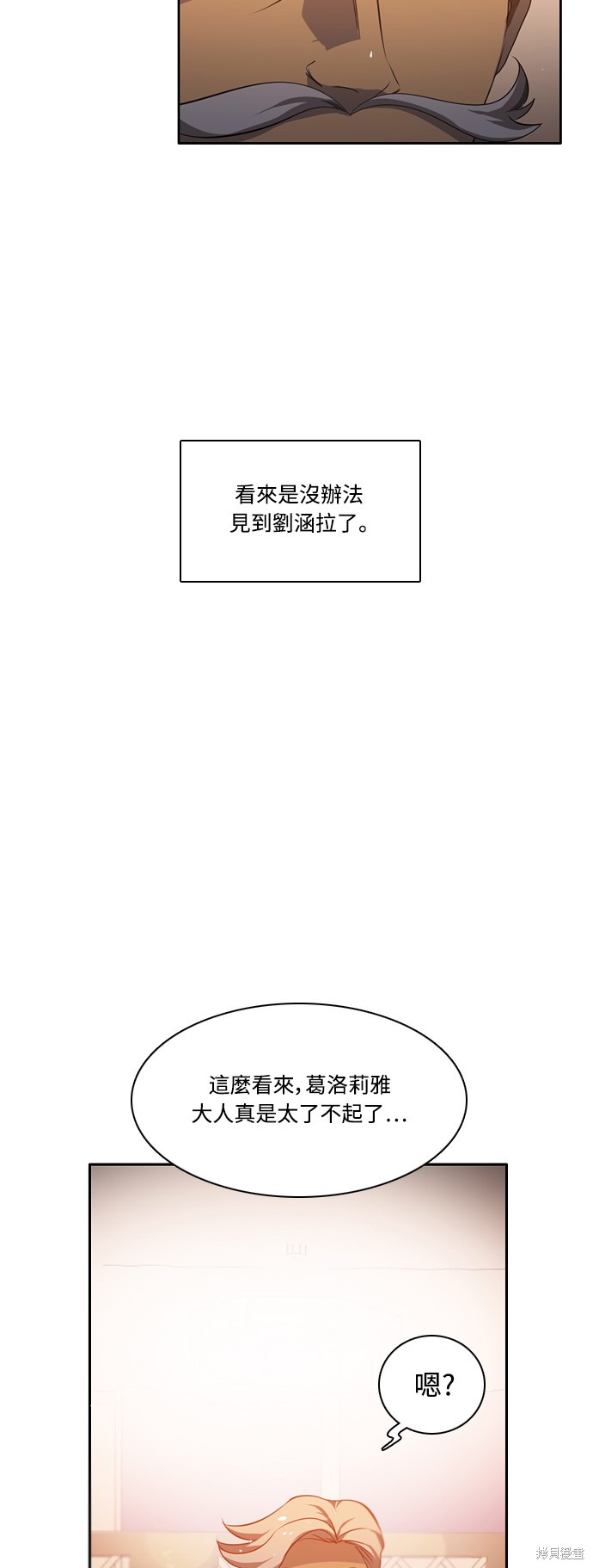 歸零遊戲 - 第92話(2/2) - 1