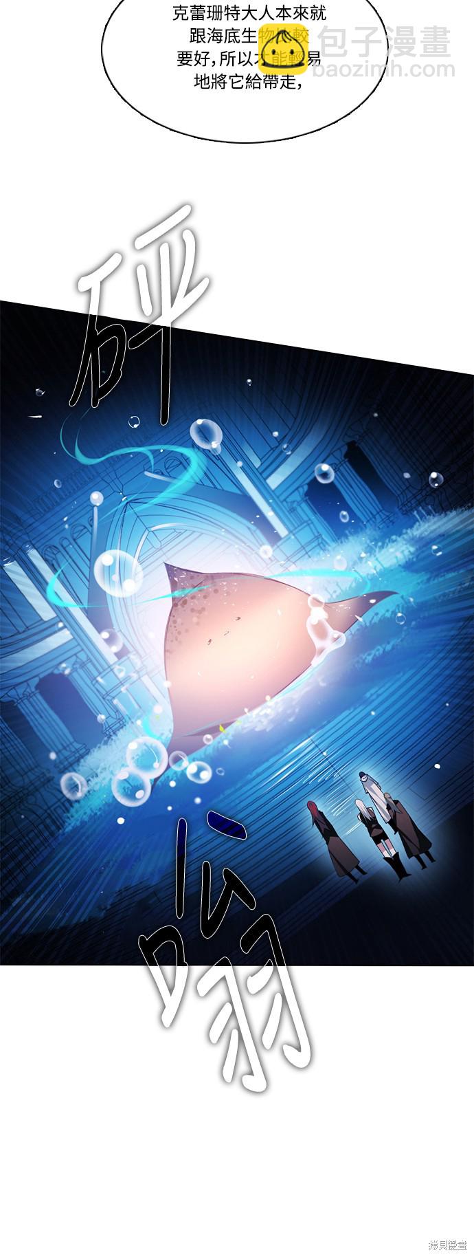 歸零遊戲 - 第94話(1/2) - 4