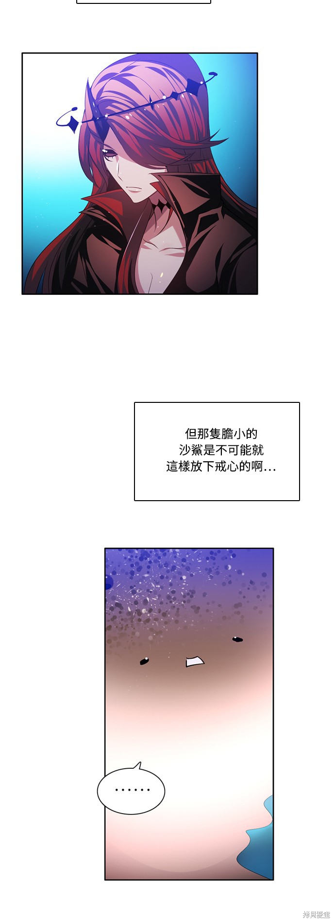 歸零遊戲 - 第94話(2/2) - 3
