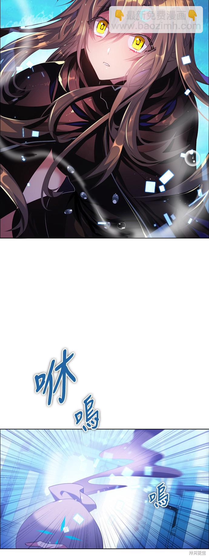 歸零遊戲 - 第94話(2/2) - 4