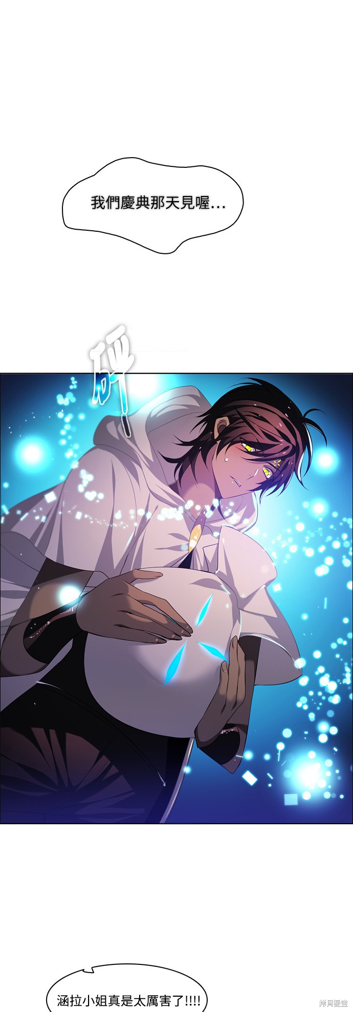 歸零遊戲 - 第94話(2/2) - 1