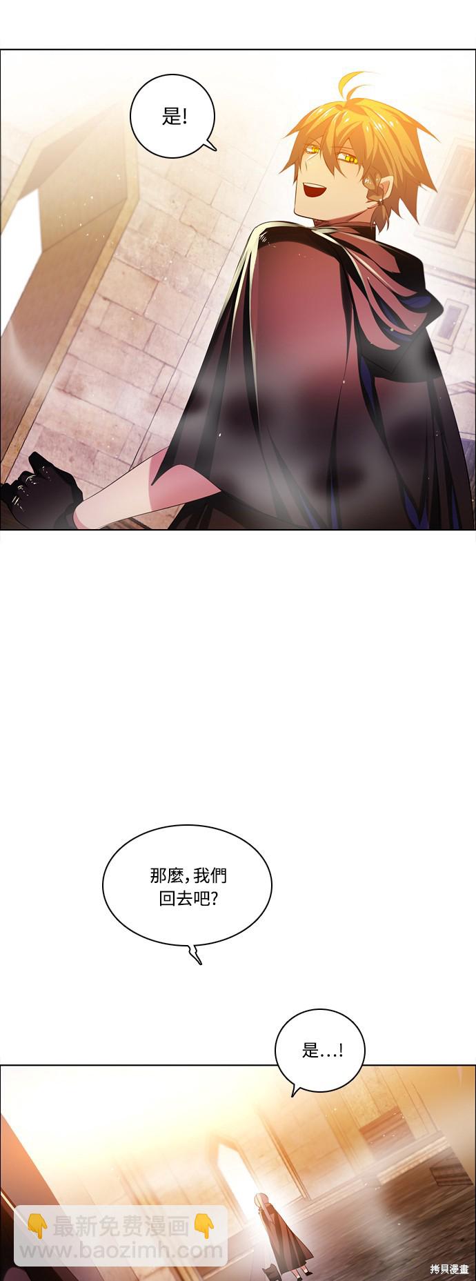 歸零遊戲 - 第94話(2/2) - 1