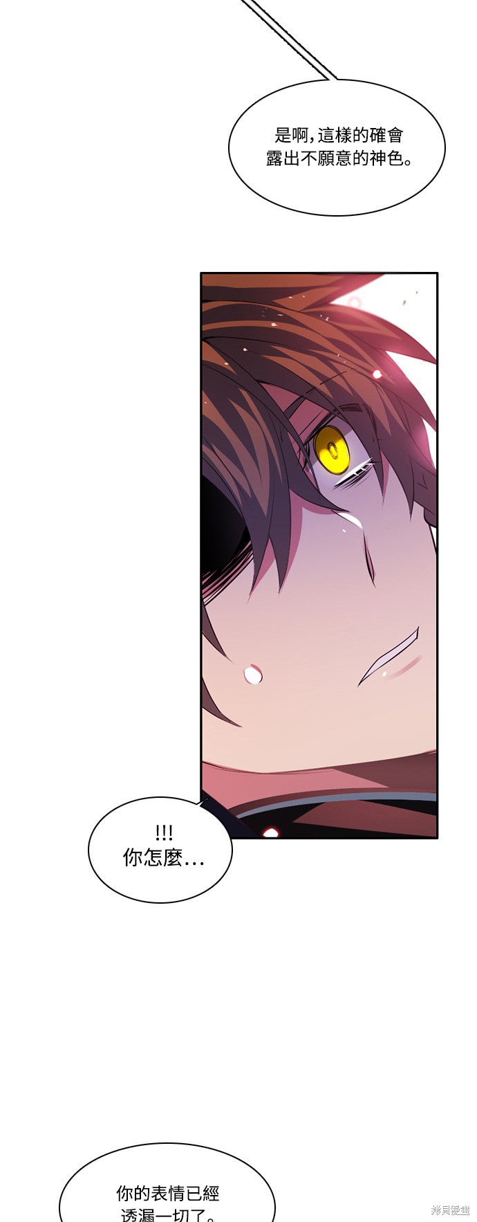 歸零遊戲 - 第96話(2/2) - 2