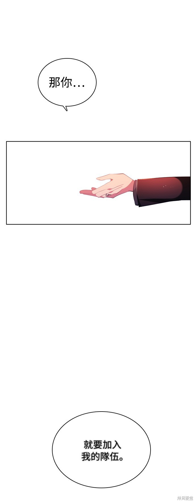 歸零遊戲 - 第96話(2/2) - 1