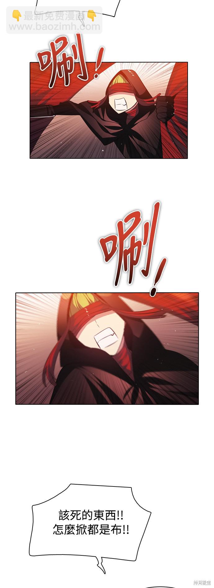 歸零遊戲 - 第98話(2/2) - 4